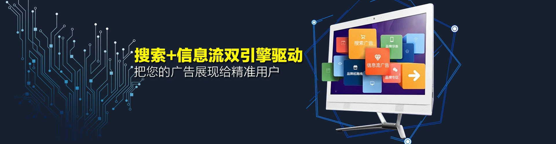 绥棱百度平台推广