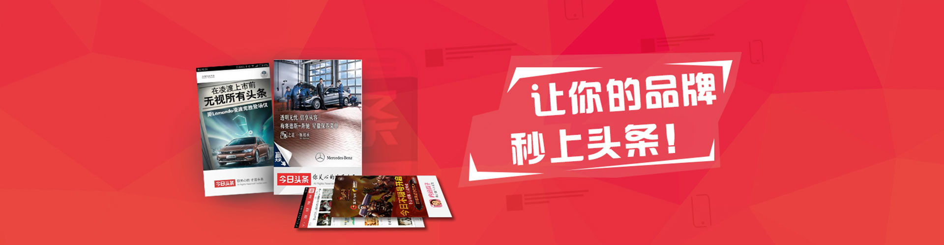 绥棱sem托管