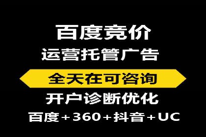 企业SEM外包成功案例分享