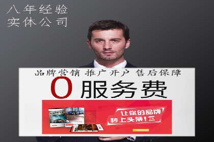 时尚品牌如何通过百度推广打造线上潮流风尚