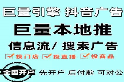 SEM百度竞价案例：如何实现多渠道营销整合